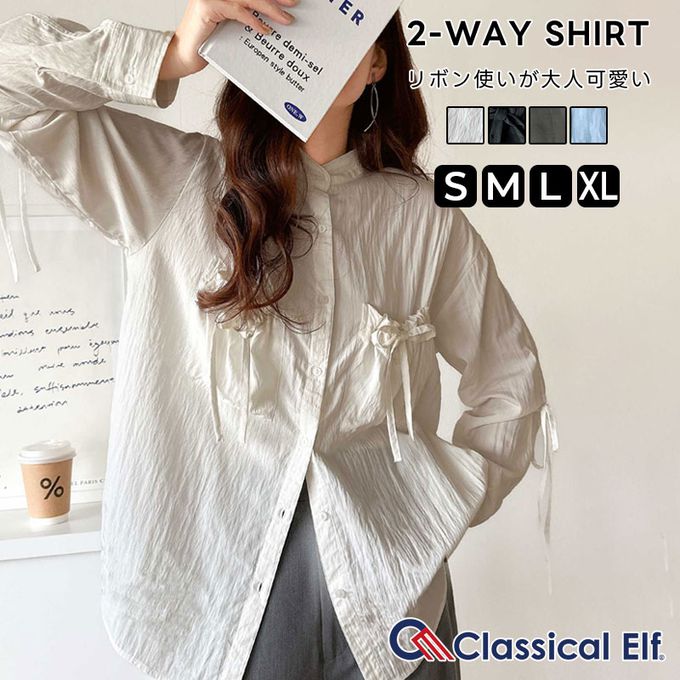 日本 Classical Elf - 大人的可愛感綁帶寬版襯衫-黑