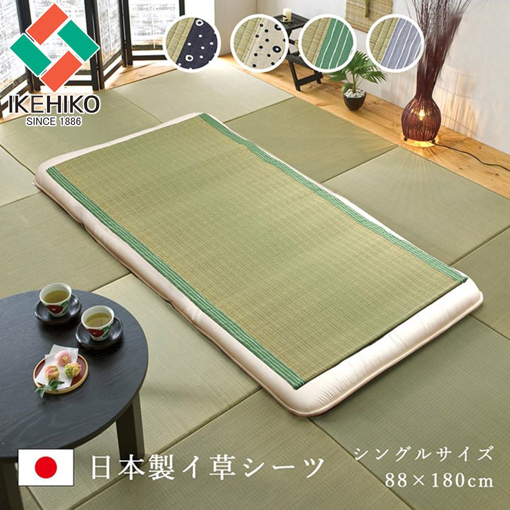 日本製天然無染藺草除臭涼蓆墊子-88×180cm(4色)-深藍色