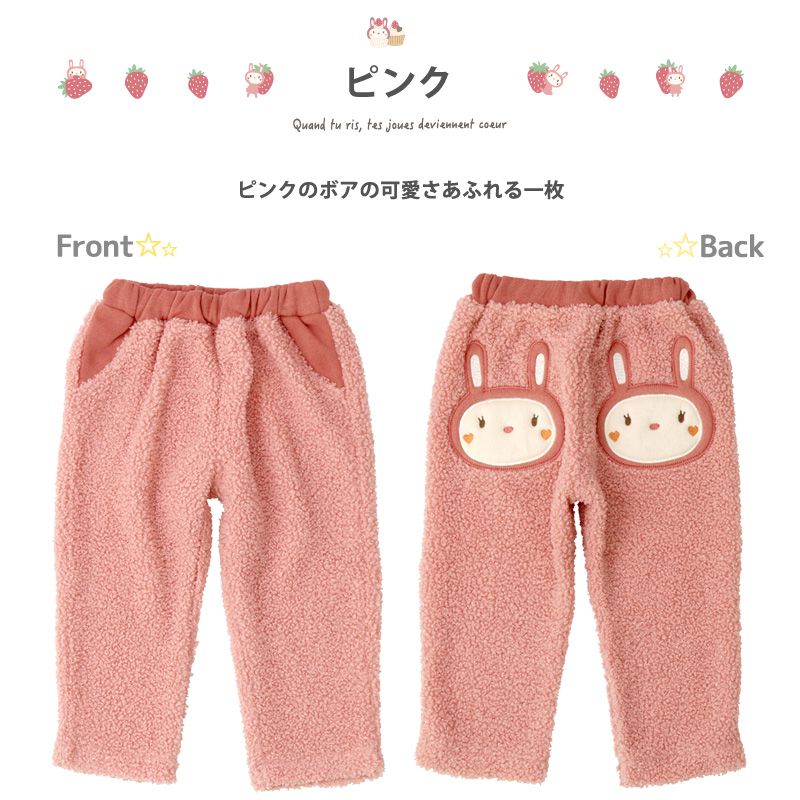 日本 ZOOLAND - 泰迪熊毛絨保暖長褲-兔子屁屁-桃粉