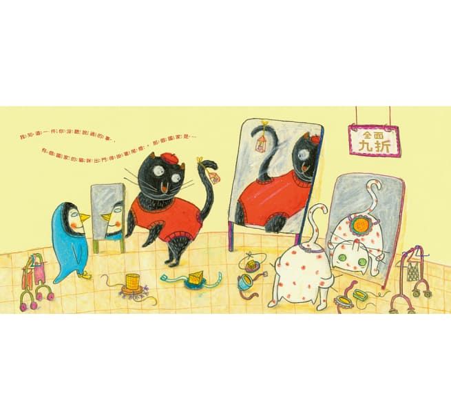 哪個國家這麼有趣呀？