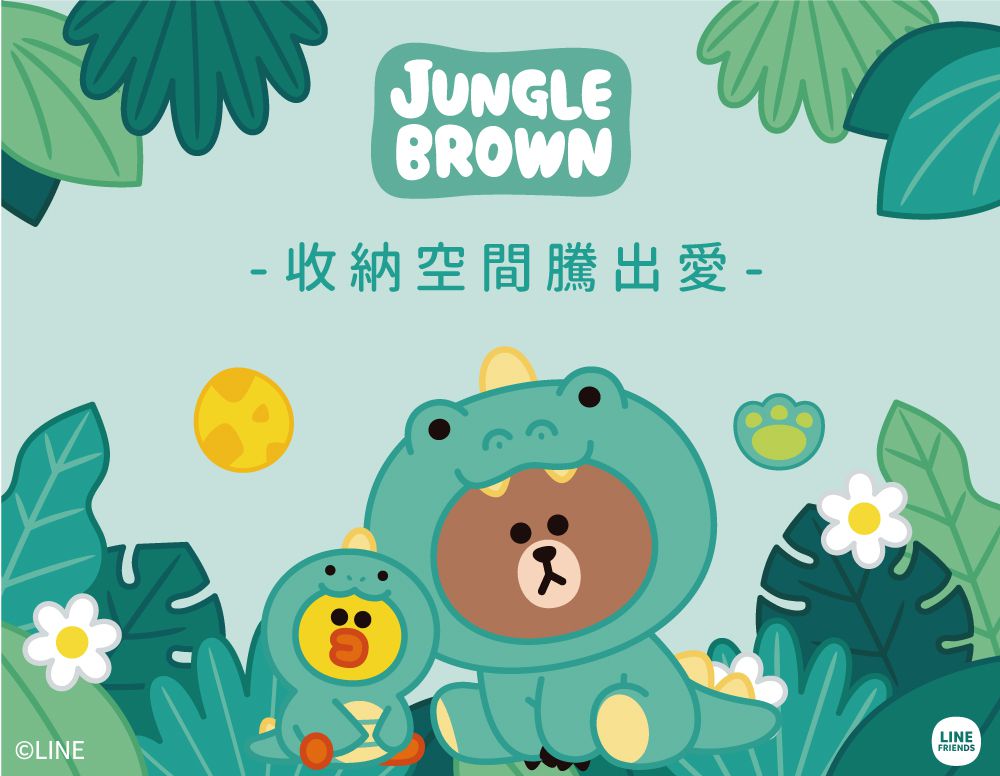 YODA - LINE FRIENDS熊大造型收納箱-老虎款