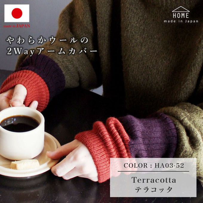 日本女裝代購 - 日本製 羊毛混絲綢保暖半截手套-撞色-酒紅x淺灰 (F)