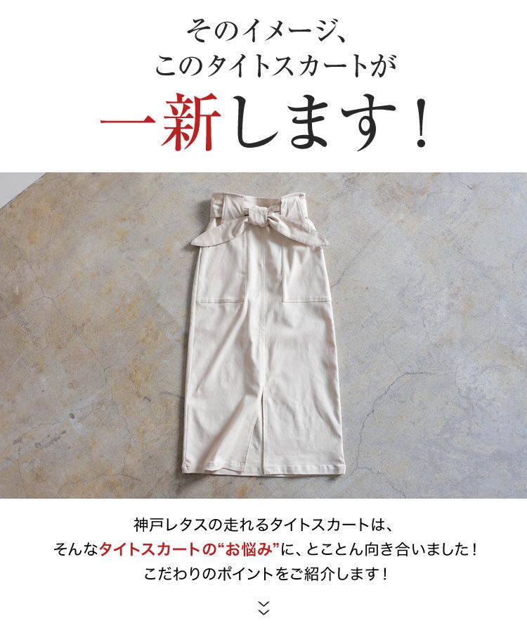 日本 Kobe Lettuce - 可愛扭結休閒長裙-草綠