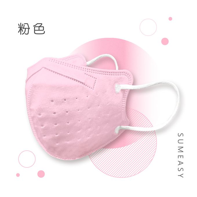 順易利口罩 SUMEASY - 成人鬆緊立體醫用口罩-粉色 (L，約12.5cm x 13cm)-30入
