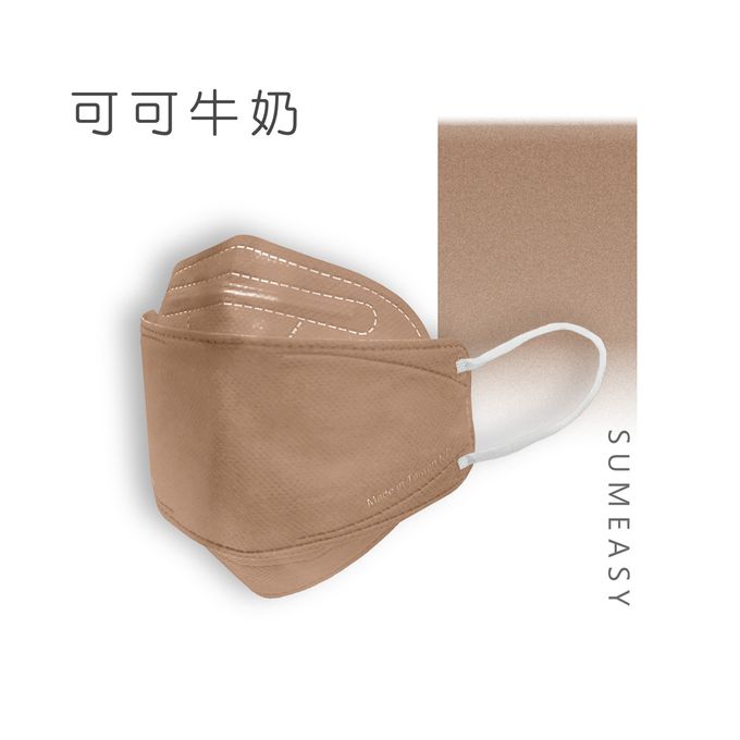 順易利口罩 SUMEASY - 兒童4D醫用口罩-可可牛奶 (約18cm x 7cm，6-12歲適用)-10入