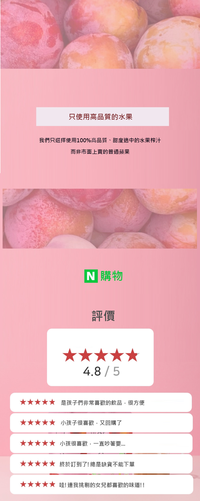 韓國【I'm Juice】 - 蘋果李子汁110ml-30入/盒