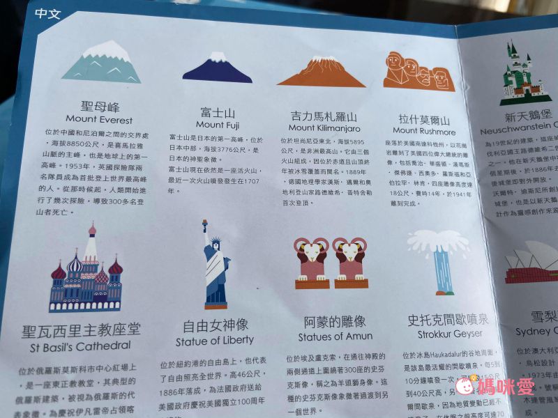 探索世界第一步【法國Janod】世界恐龍拼圖＆學習桌遊