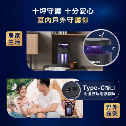 電擊捕蚊燈 66275-吸入式電擊-K1小金殺 LED捕蚊燈 捕蚊燈 防蚊燈 驅蚊 防蟲