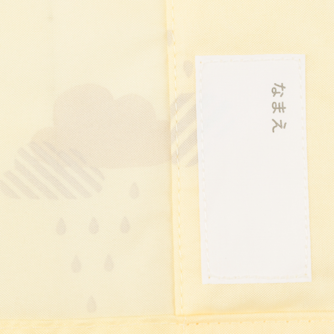 akachan honpo - 雨衣-雲朵-奶油色
