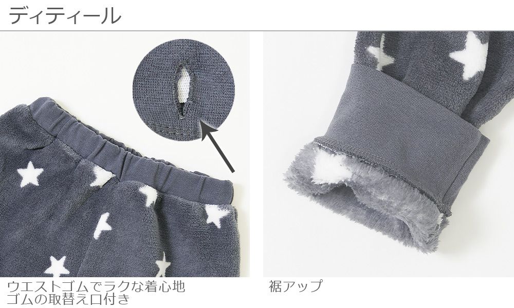 日本 devirock - fleece保暖刷毛家居服/睡衣-條紋-藍灰