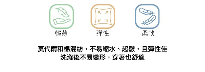 韓國 Mellisse - 韓製莫代爾棉混紡彈性長袖家居服-粉紅兔兔