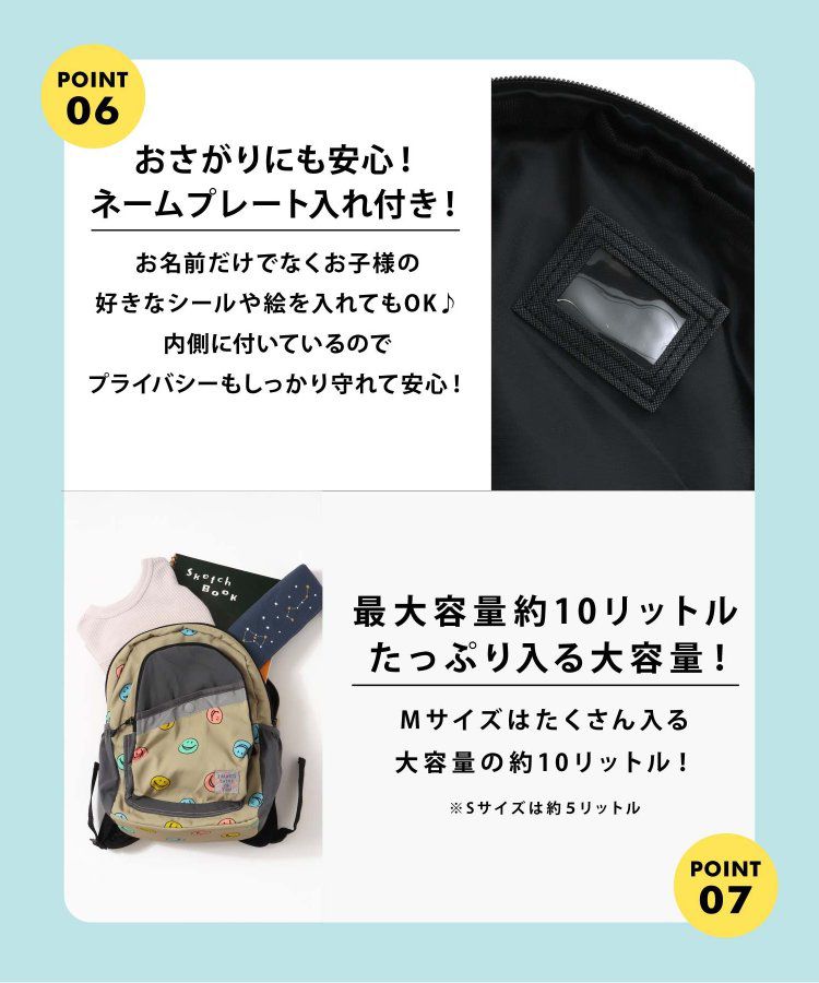 日本 BREEZE - 高機能輕量減壓設計兒童背包-白綠棋盤格 (33x24x13cm)