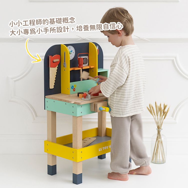 英國 Le Toy Van - 艾力克斯進階工作站大型玩具組