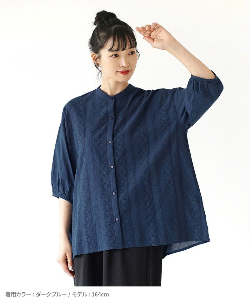 日本 zootie - 100%棉 優雅雕花圓領長袖襯衫-海軍藍