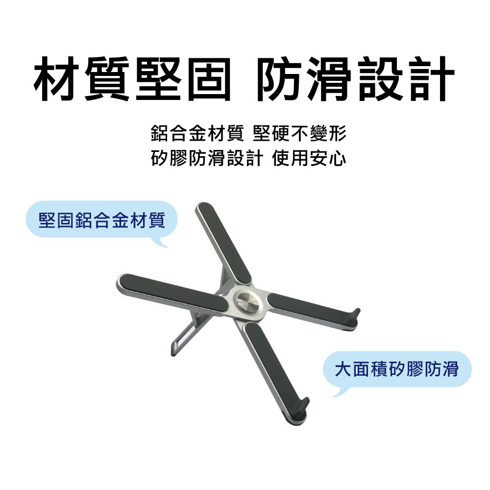 Hereu - X-design 平板筆電秒收支架-太空灰-238g