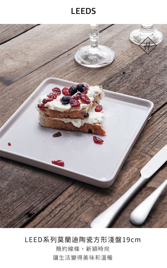 韓國 SSUEIM - LEED系列莫蘭迪陶瓷方形淺盤19cm (粉色)