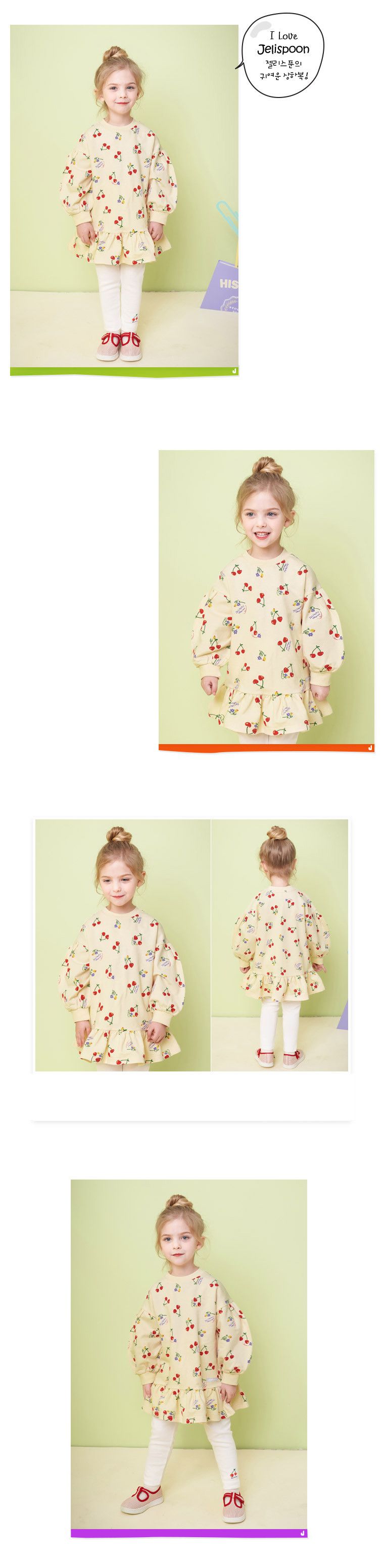 韓國 Jelispoon - 滿版櫻桃泡泡袖套裝