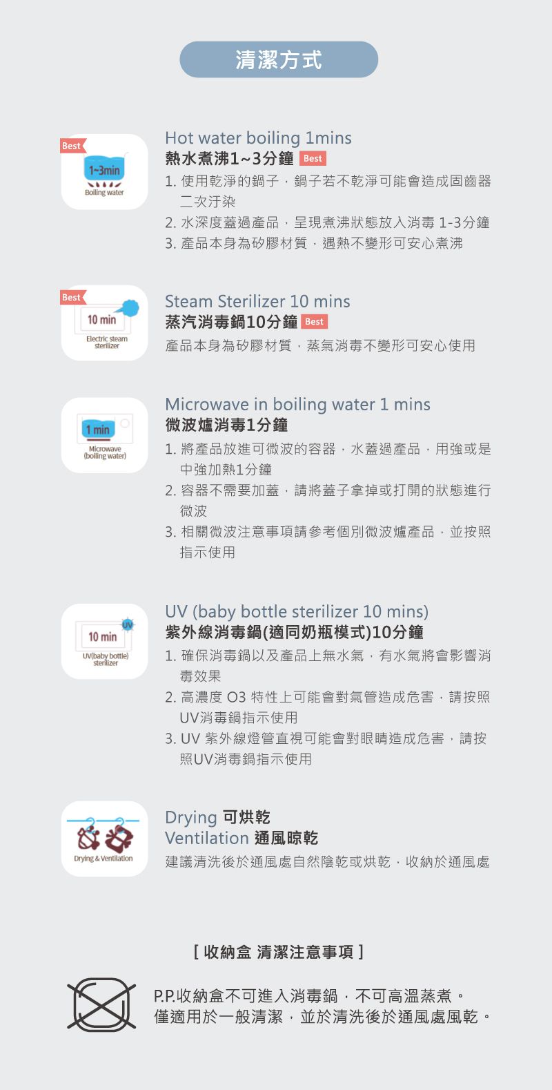 韓國MAMAsTEM - 固齒器-分齡成長組-胖蜜蜂握握手+長耳朵小兔(2個月安撫期+6個月長牙舒緩型)-握握手(粉)+小兔(綠)