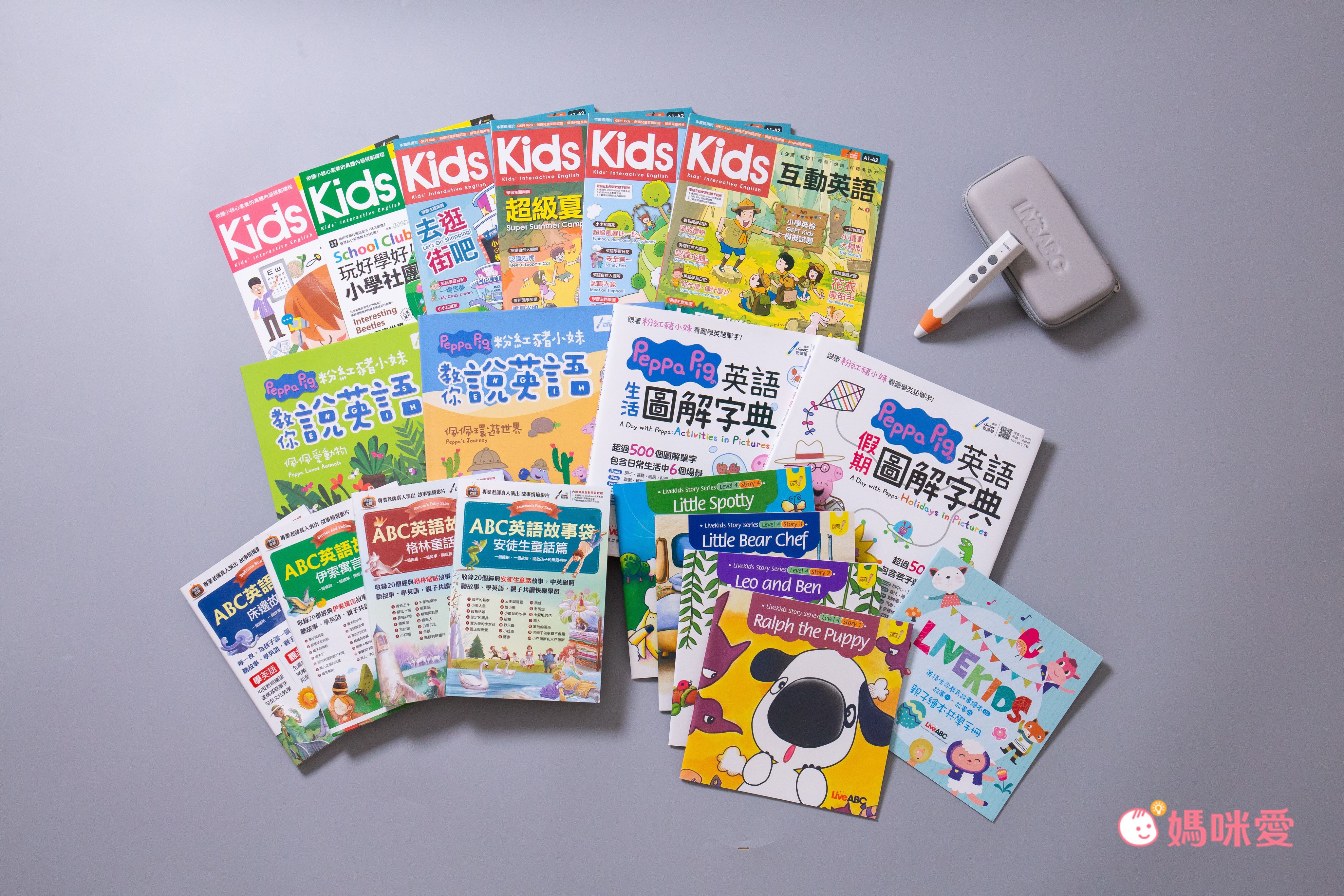 LiveABC - 粉紅豬小妹生活英語藍牙點讀精裝套書-LiveABC藍牙智慧點讀筆+2本書