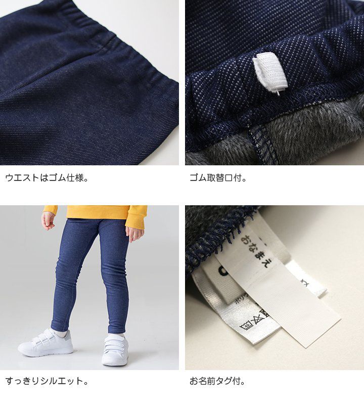 日本 Chil2 - 熱銷NO.1 刷毛保暖彈力長褲-豹紋-白