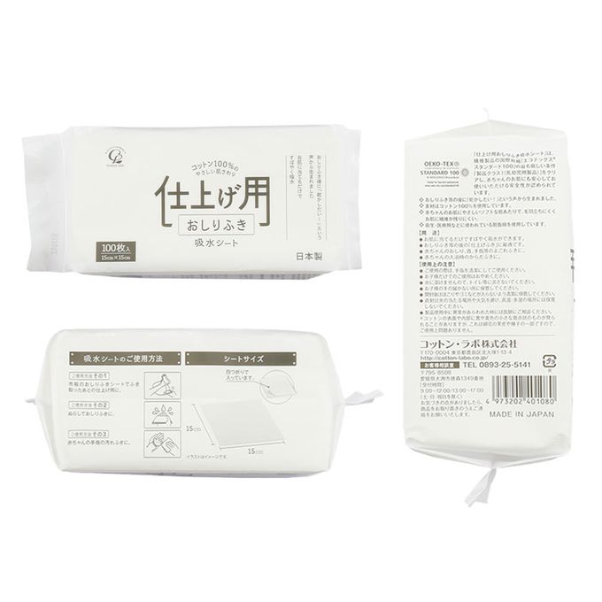 akachan honpo - 再次清潔用屁屁紙巾 100張