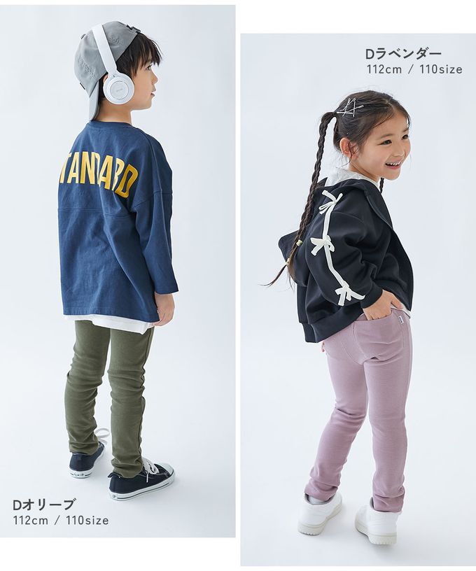 日本 devirock - [熱銷定番] 超彈力抗毛球休閒長褲-淺水藍