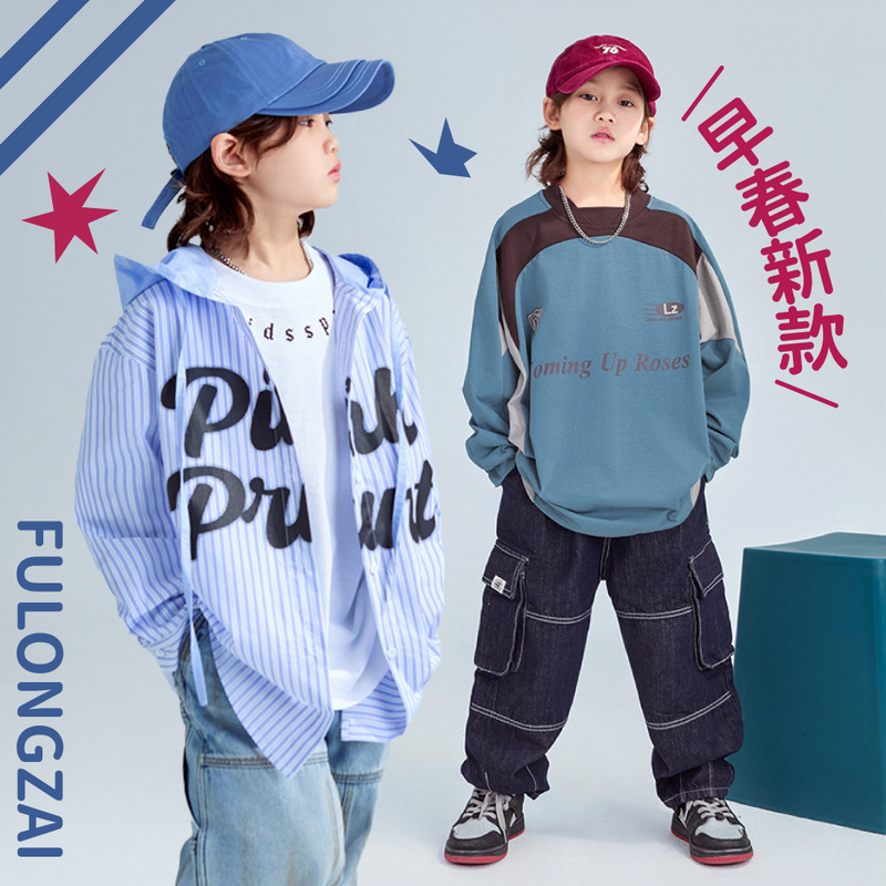 FULONGZAI潮流中大男童裝110-170cm｜舒適時尚兼具，打造男童最亮眼穿搭！
