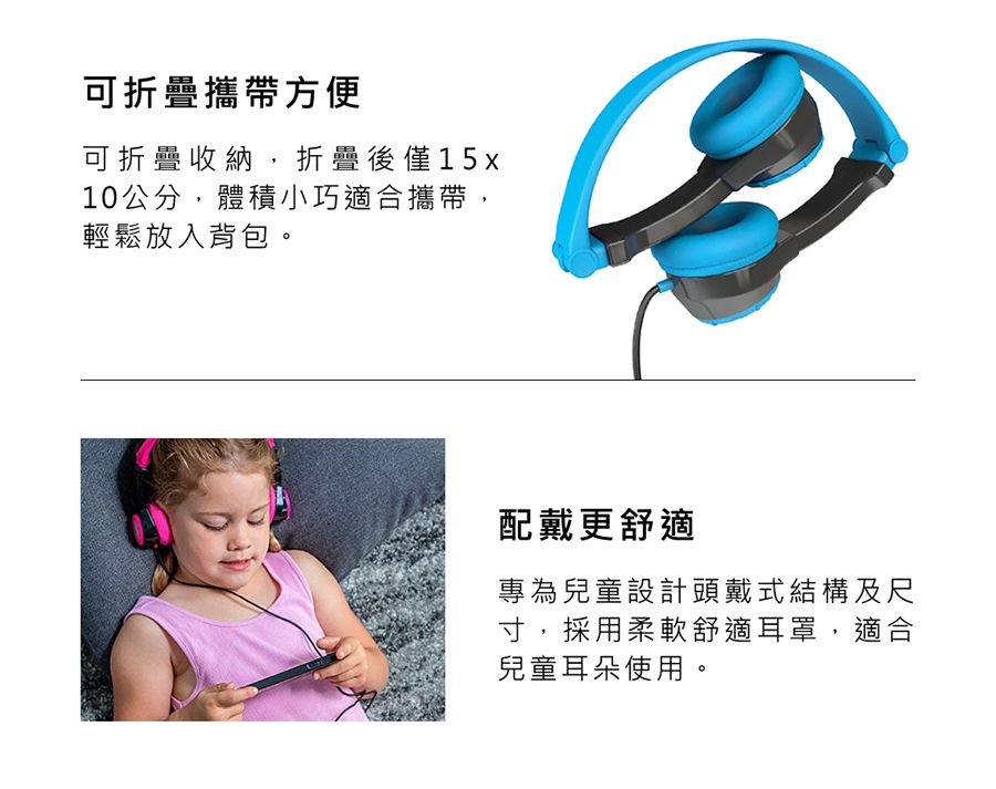 JLAB - JBuddies Folding 兒童耳機-粉紅色 (15 x 13 x 8 cm)