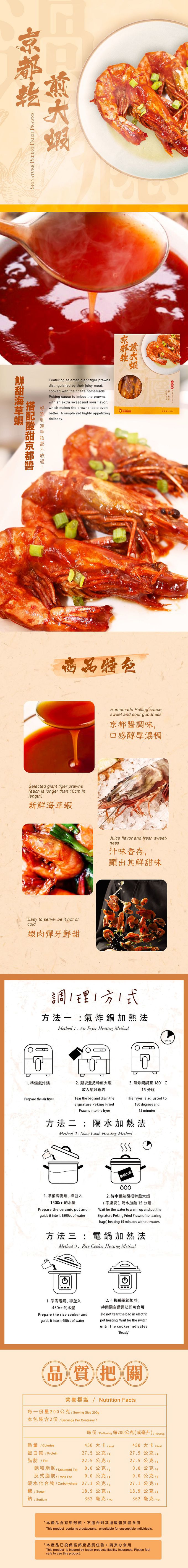 拾貳食品 - 【預購年菜】黑蒜烏骨雞湯饗宴8件組-出貨區間：2023/01/03~2023/01/06