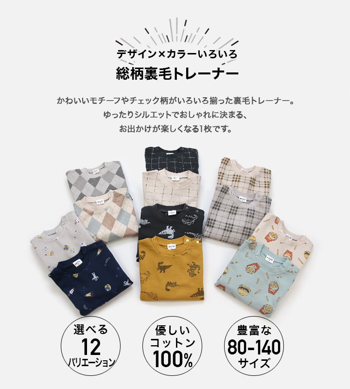 日本 Chil2 - 純棉圓領印花長袖上衣-Q萌恐龍-深灰