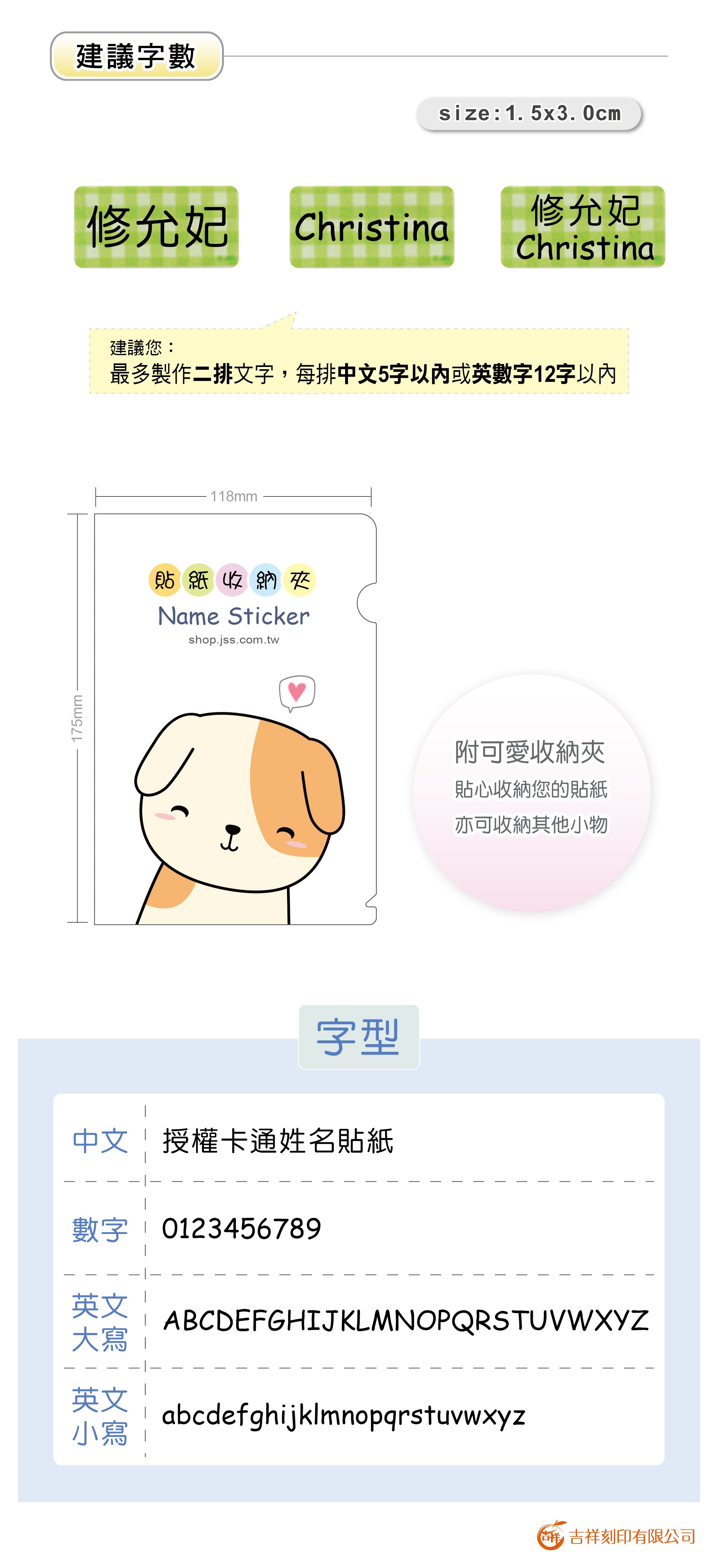 吉祥刻印 - 韓風格紋粉色系閃亮亮鑽石貼紙-1.5x3cm(每份150小張)