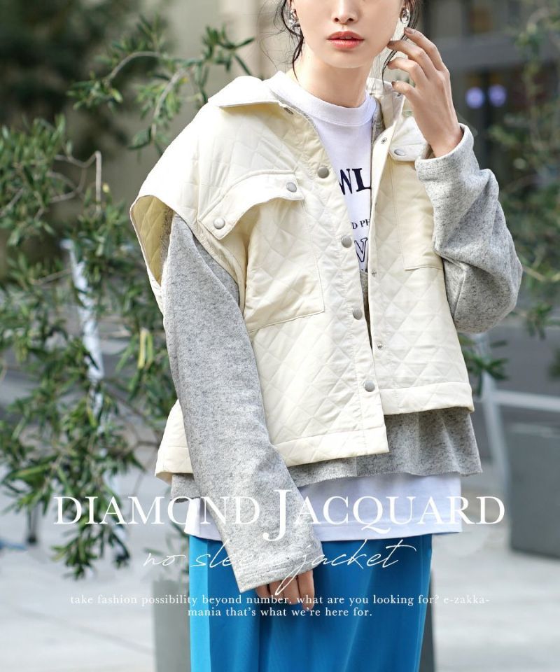 日本 zootie - 絎縫率性多口袋穿搭背心-米白