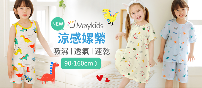 韓國 Maykids - 涼感嫘縈透氣短袖睡衣套裝-泰迪熊-白