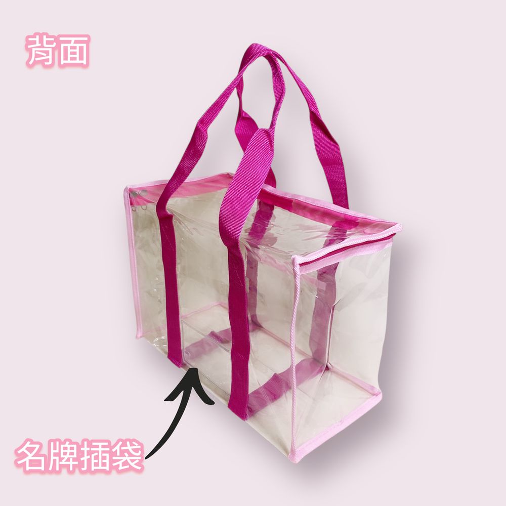 透明撞色外出袋-草莓慕斯 (L)