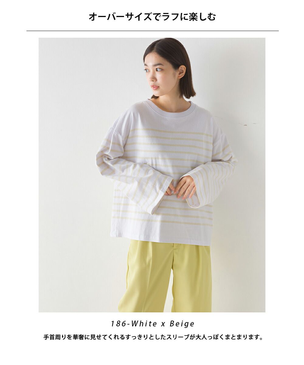 日本 OMNES - 顯瘦百搭條紋長袖上衣-黑x白