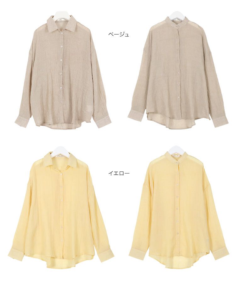 日本 Kobe Lettuce - 清爽透膚長袖襯衫/薄外套-檸檬黃