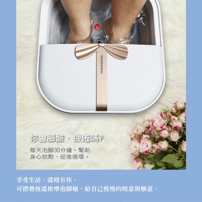 智能恆溫加熱摺疊收納好方便