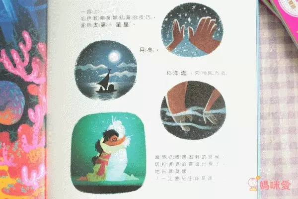 【三采文化】熱門新書報到！Cars汽車總動員✭迪士尼公主養成✭吉竹伸介親子互動新作