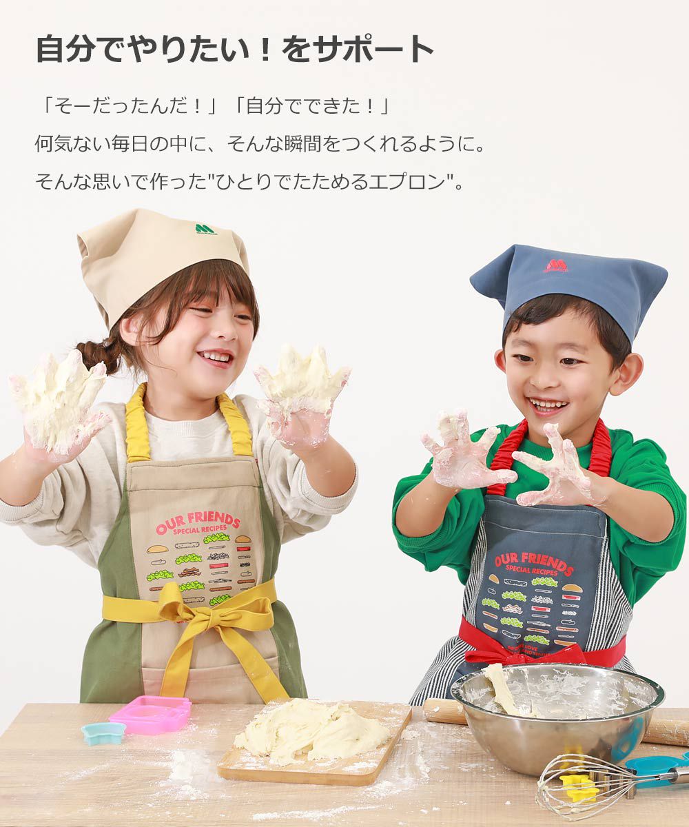 日本 devirock - 聯名限定 抗污材質厚磅圍裙3件組-含頭巾+收納袋-卡其綠