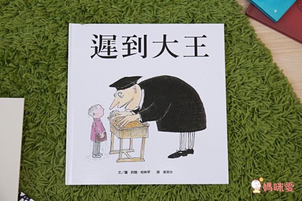 風靡全美繪本！《魔法親親》帶孩子克服「分離焦慮」75折起