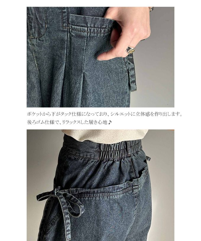 日本 Classical Elf - 側蝴蝶結純棉丹寧摺線寬褲-(環保材質)-霧深藍