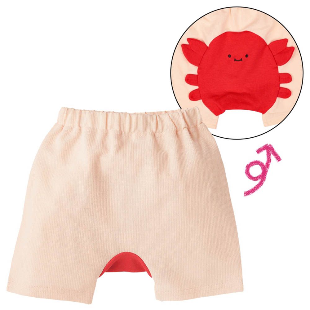 造型屁屁褲-動物-粉紅色