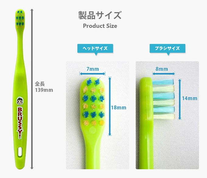 日本UFC - 兒童牙刷12入/盒 (男孩-藍)