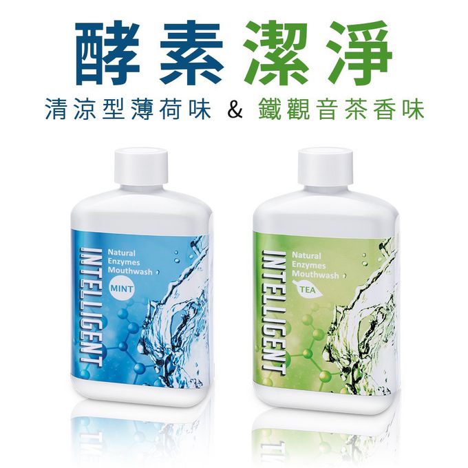 因特力淨 INTELLIGENT - 酵素漱口水-清涼薄荷-300c.c