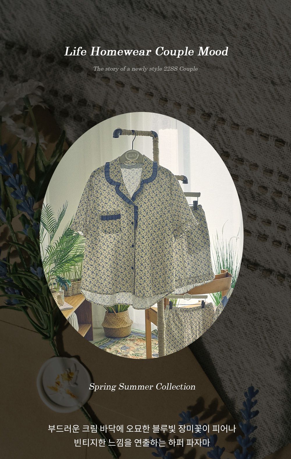 韓國 ULLALA - 玫瑰印花短袖睡衣(兩件式)-藍玫瑰 (FREE)