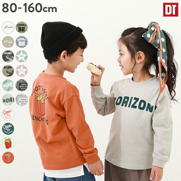 日本 devirock - 定番百搭印花長袖上衣-方塊英文-淺灰