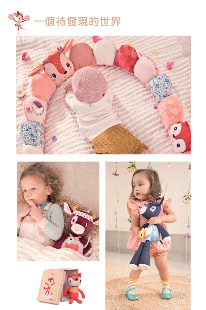 比利時 Lilliputiens - 寶寶感統遊戲防護枕-史黛拉小鹿