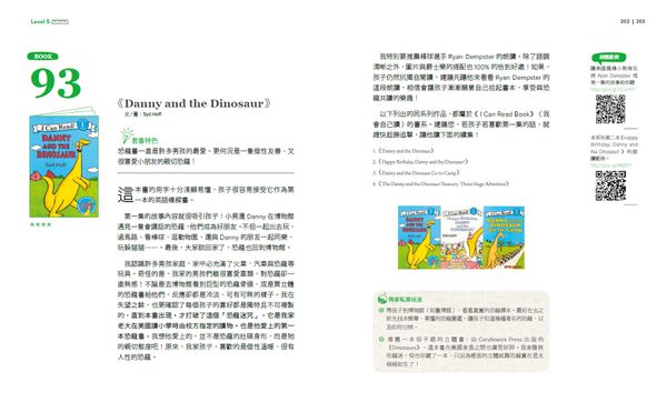 親子天下 - 【創造家中英語環境】小熊媽經典英語繪本與私房工具101+