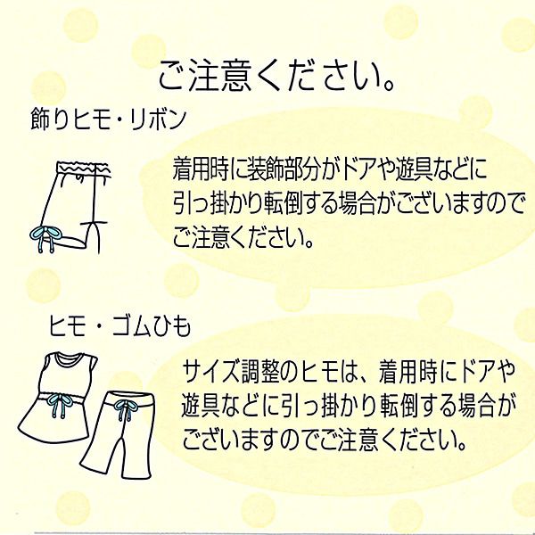 日本西松屋 - 小蝴蝶百搭褲裙-咖啡