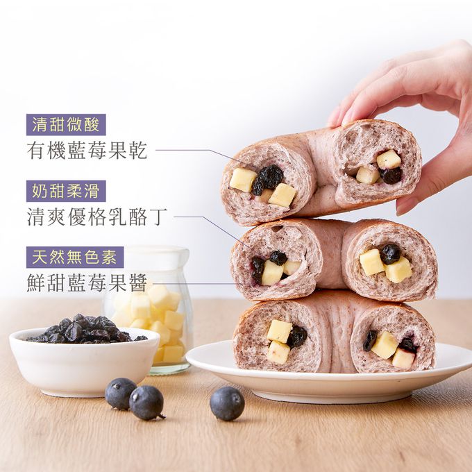 原味時代 - 【人氣新品】藍莓優格丁貝果3顆